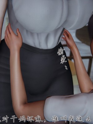 [見人就打] 媽媽成了家裡保姆的兒媳婦 1-2_0279