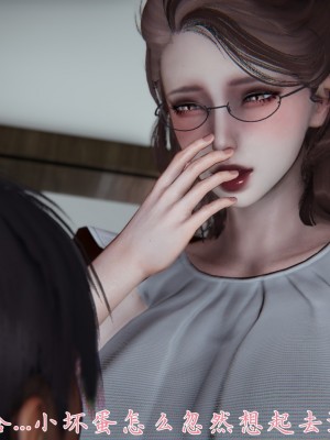 [見人就打] 媽媽成了家裡保姆的兒媳婦 1-2_0282