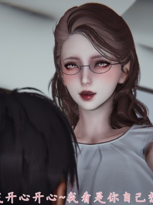 [見人就打] 媽媽成了家裡保姆的兒媳婦 1-2_0284