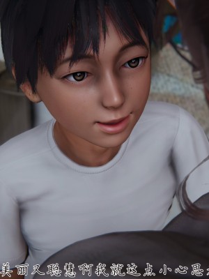 [見人就打] 媽媽成了家裡保姆的兒媳婦 1-2_0285