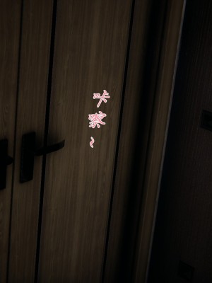 [見人就打] 媽媽成了家裡保姆的兒媳婦 1-2_0288
