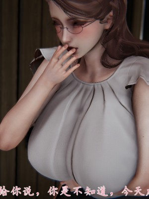 [見人就打] 媽媽成了家裡保姆的兒媳婦 1-2_0290