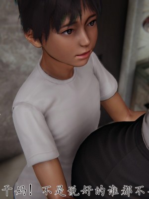 [見人就打] 媽媽成了家裡保姆的兒媳婦 1-2_0291