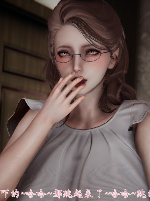 [見人就打] 媽媽成了家裡保姆的兒媳婦 1-2_0293