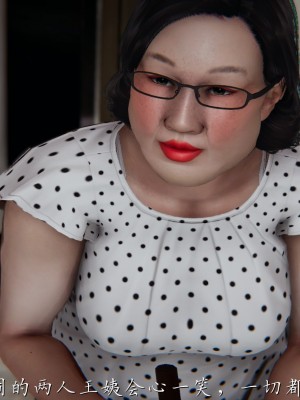 [見人就打] 媽媽成了家裡保姆的兒媳婦 1-2_0296