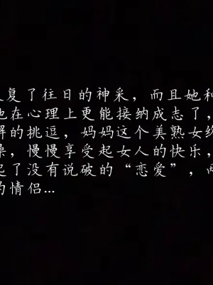 [見人就打] 媽媽成了家裡保姆的兒媳婦 1-2_0297