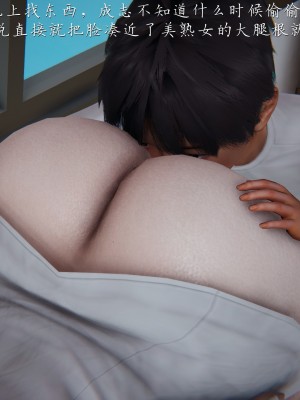 [見人就打] 媽媽成了家裡保姆的兒媳婦 1-2_0299
