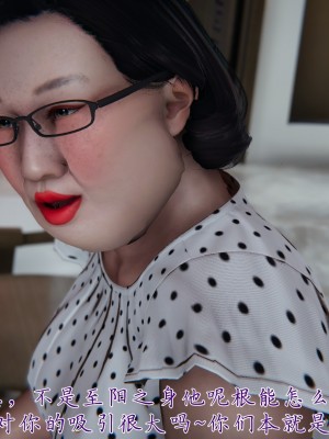 [見人就打] 媽媽成了家裡保姆的兒媳婦 1-2_0310