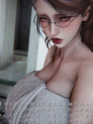 [見人就打] 媽媽成了家裡保姆的兒媳婦 1-2_0315