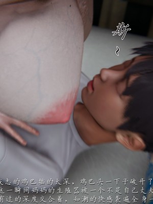 [見人就打] 媽媽成了家裡保姆的兒媳婦 1-2_0324