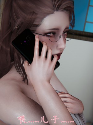 [見人就打] 媽媽成了家裡保姆的兒媳婦 1-2_0332