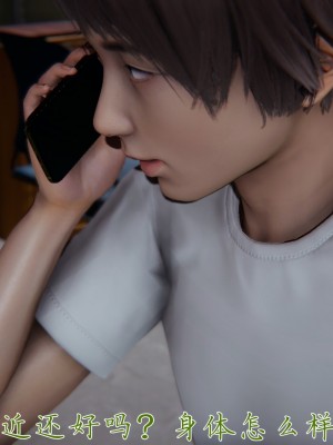[見人就打] 媽媽成了家裡保姆的兒媳婦 1-2_0335