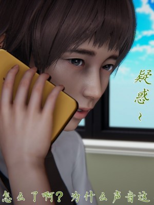 [見人就打] 媽媽成了家裡保姆的兒媳婦 1-2_0337