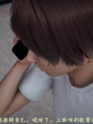[見人就打] 媽媽成了家裡保姆的兒媳婦 1-2_0339