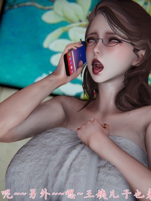 [見人就打] 媽媽成了家裡保姆的兒媳婦 1-2_0340
