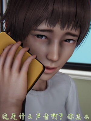 [見人就打] 媽媽成了家裡保姆的兒媳婦 1-2_0351