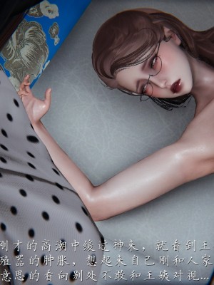 [見人就打] 媽媽成了家裡保姆的兒媳婦 1-2_0354