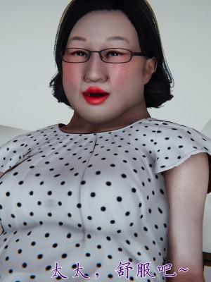 [見人就打] 媽媽成了家裡保姆的兒媳婦 1-2_0355