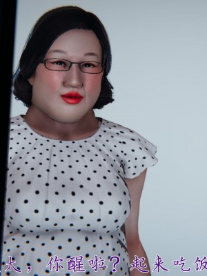 [見人就打] 媽媽成了家裡保姆的兒媳婦 1-2_0369