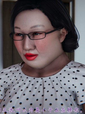 [見人就打] 媽媽成了家裡保姆的兒媳婦 1-2_0371