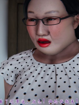 [見人就打] 媽媽成了家裡保姆的兒媳婦 1-2_0373