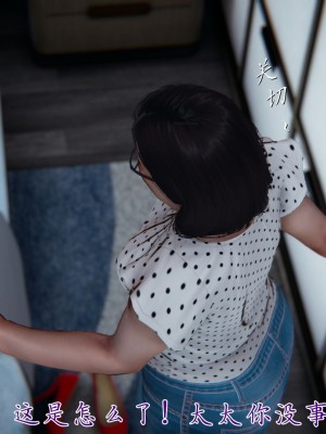 [見人就打] 媽媽成了家裡保姆的兒媳婦 1-2_0380