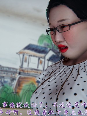 [見人就打] 媽媽成了家裡保姆的兒媳婦 1-2_0382