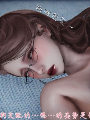 [見人就打] 媽媽成了家裡保姆的兒媳婦 1-2_0386