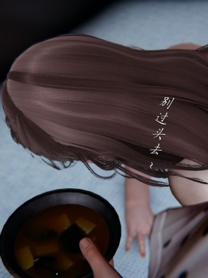 [見人就打] 媽媽成了家裡保姆的兒媳婦 1-2_0391
