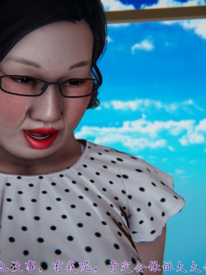 [見人就打] 媽媽成了家裡保姆的兒媳婦 1-2_0398