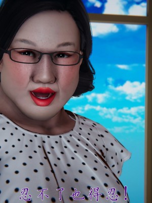 [見人就打] 媽媽成了家裡保姆的兒媳婦 1-2_0404