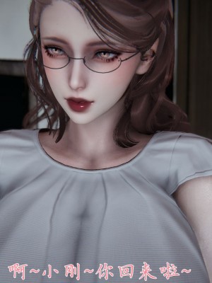 [見人就打] 媽媽成了家裡保姆的兒媳婦 1-2_0420