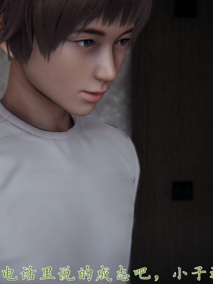 [見人就打] 媽媽成了家裡保姆的兒媳婦 1-2_0422