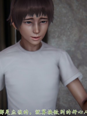 [見人就打] 媽媽成了家裡保姆的兒媳婦 1-2_0424