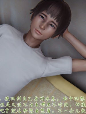 [見人就打] 媽媽成了家裡保姆的兒媳婦 1-2_0430