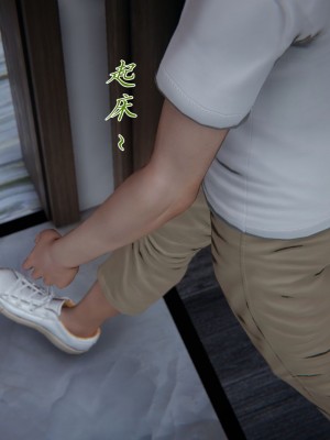[見人就打] 媽媽成了家裡保姆的兒媳婦 1-2_0432
