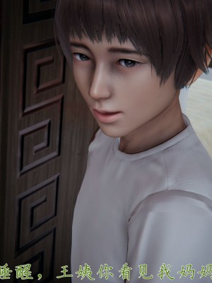 [見人就打] 媽媽成了家裡保姆的兒媳婦 1-2_0434