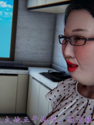 [見人就打] 媽媽成了家裡保姆的兒媳婦 1-2_0435