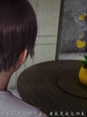 [見人就打] 媽媽成了家裡保姆的兒媳婦 1-2_0439