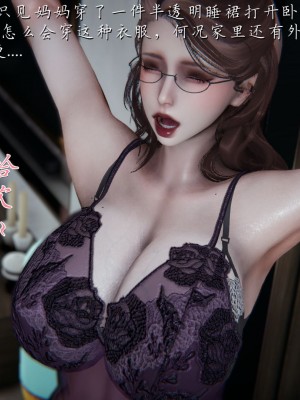 [見人就打] 媽媽成了家裡保姆的兒媳婦 1-2_0440