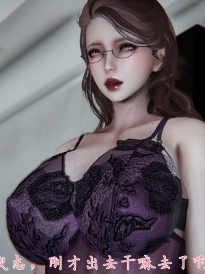[見人就打] 媽媽成了家裡保姆的兒媳婦 1-2_0441