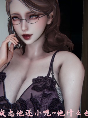 [見人就打] 媽媽成了家裡保姆的兒媳婦 1-2_0444