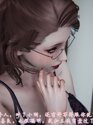 [見人就打] 媽媽成了家裡保姆的兒媳婦 1-2_0446