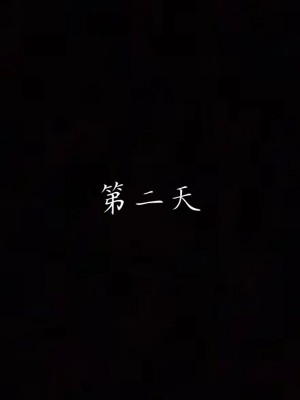 [見人就打] 媽媽成了家裡保姆的兒媳婦 1-2_0450