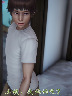 [見人就打] 媽媽成了家裡保姆的兒媳婦 1-2_0452