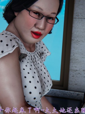 [見人就打] 媽媽成了家裡保姆的兒媳婦 1-2_0453