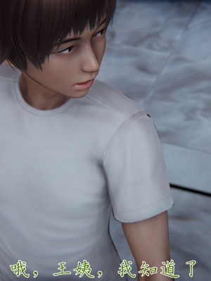 [見人就打] 媽媽成了家裡保姆的兒媳婦 1-2_0454