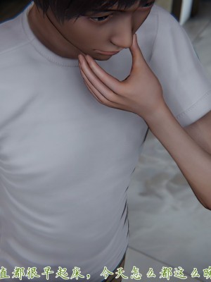 [見人就打] 媽媽成了家裡保姆的兒媳婦 1-2_0455