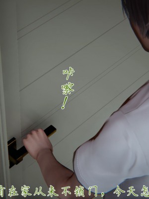 [見人就打] 媽媽成了家裡保姆的兒媳婦 1-2_0456