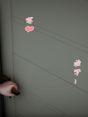 [見人就打] 媽媽成了家裡保姆的兒媳婦 1-2_0457